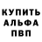 Amphetamine Розовый William Stanley