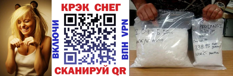 COCAIN 98% блэк спрут Сретенск