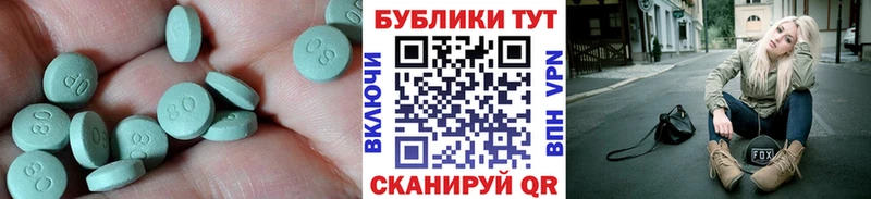 Ecstasy MDMA  закладки  Сретенск 