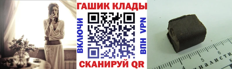 МЕГА как зайти  Сретенск  ГАШИШ AMNESIA HAZE 