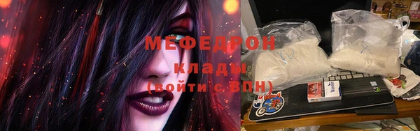MDMA Premium VHQ Заволжск