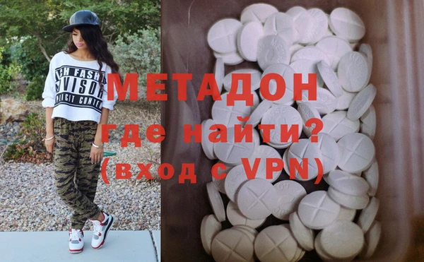 скорость mdpv Заводоуковск