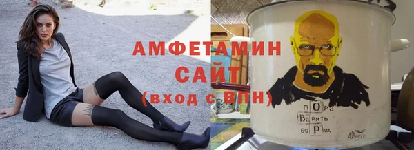 MDMA Premium VHQ Заволжск