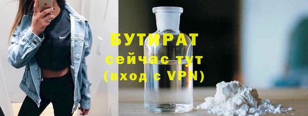 MDMA Premium VHQ Заволжск