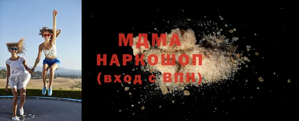 кокаин перу Елизово