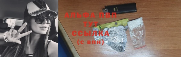 скорость mdpv Заводоуковск