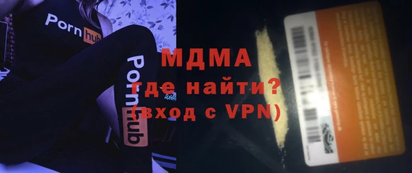 mdpv Елабуга