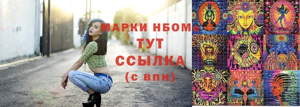 кокс Заволжье