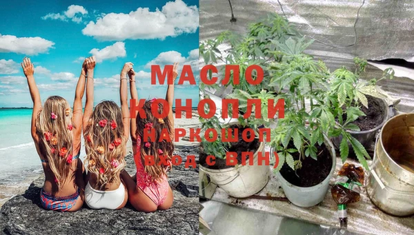 MDMA Premium VHQ Заволжск