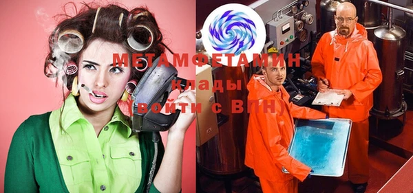 mdpv Елабуга