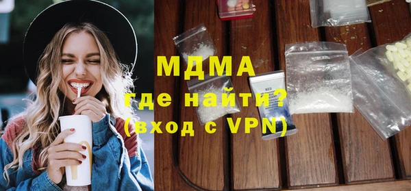mdpv Елабуга