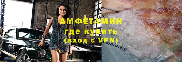 MDMA Premium VHQ Заволжск