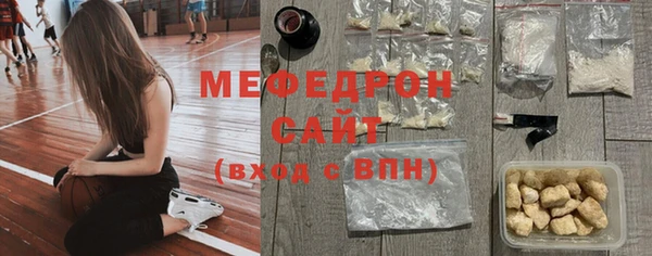 mdpv Елабуга