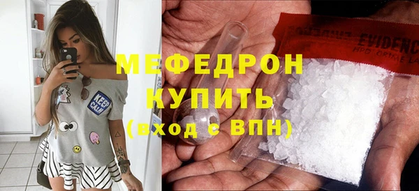 кокаин перу Елизово