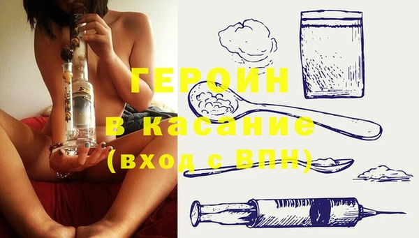 кокаин перу Елизово