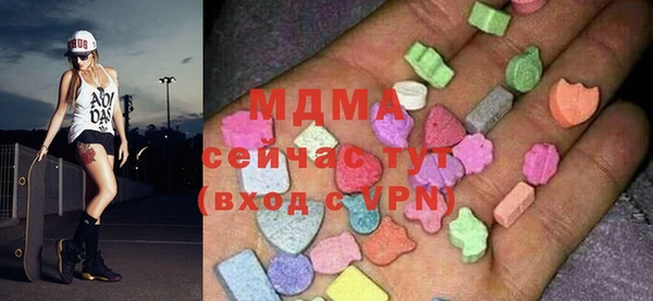 MDMA Premium VHQ Заволжск