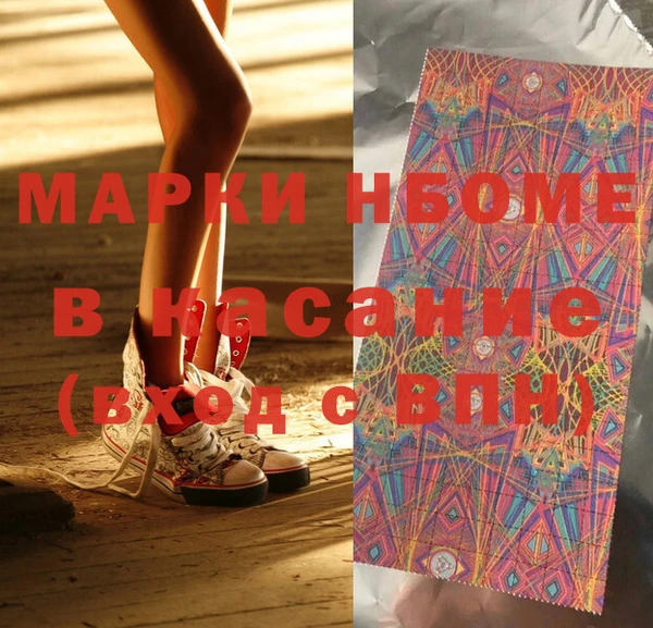 трава Ельня
