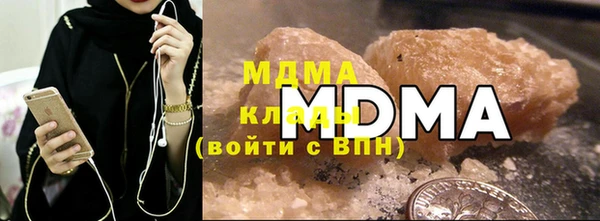 MDMA Premium VHQ Заволжск
