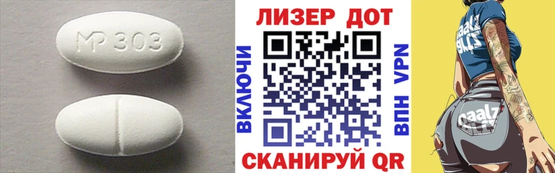 Лсд 25 экстази кислота  Сретенск 