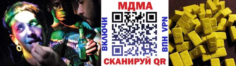 MDMA crystal  закладки  мега зеркало  Сретенск 